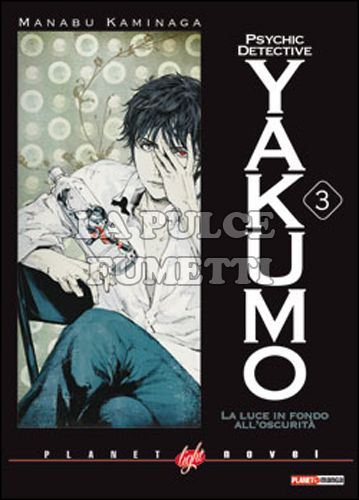 PSYCHIC DETECTIVE YAKUMO 3: LA LUCE IN FONDO ALL'OSCURITÀ